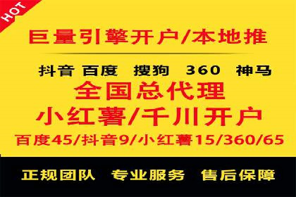 案例解读：推广竞价助力企业快速扩张